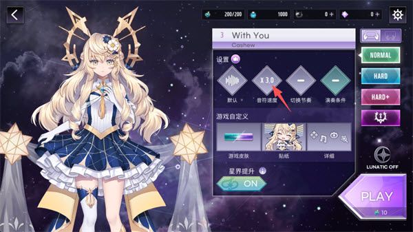 游戏怎么玩配图3