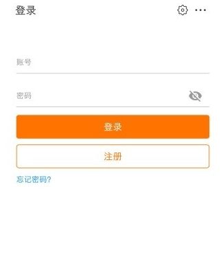 阳光云光伏发电app