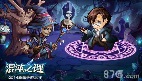 帅气的魔法少年哈利造型,是不是勾起了你的回忆?