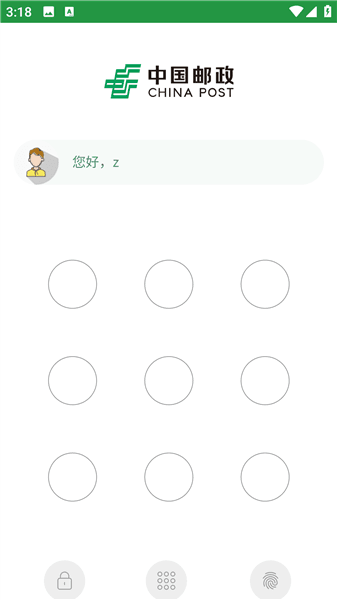 怎么登录配图3