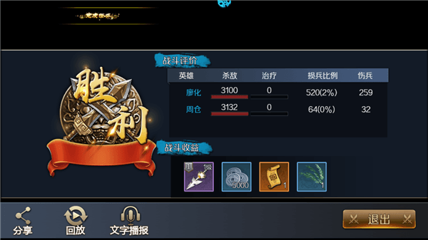 折扣版新手攻略配图5