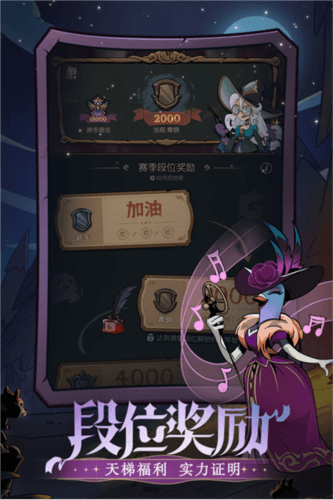 游戏特色配图1