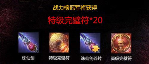 青云志宣传图3