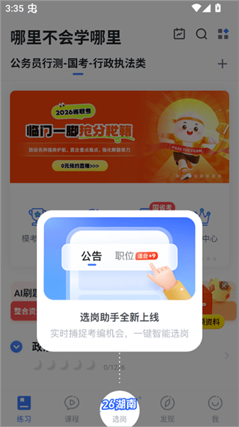 使用教程配图2
