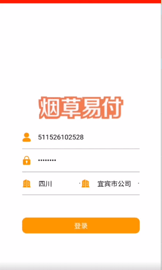 怎么用配图1