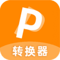 PDF转换器手机版