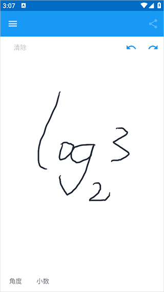 软件使用配图5