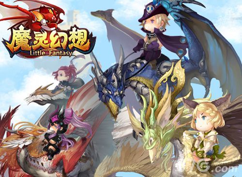魔灵幻想