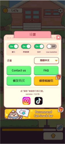 如何设置中文配图3