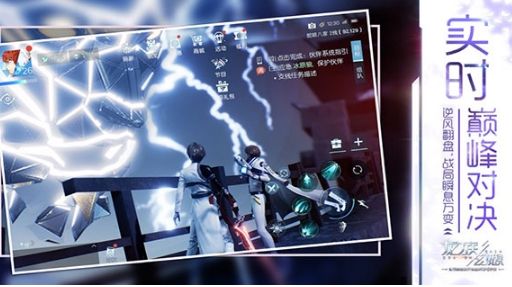 龙族幻想腾讯版