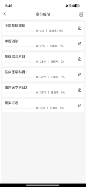 使用教程配图3