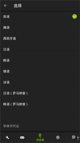 使用教程配图5