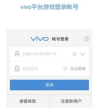 vivo帐号app特色