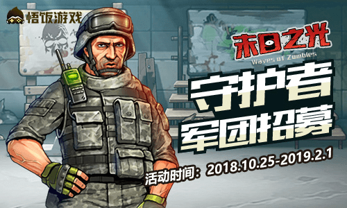 末日之光2