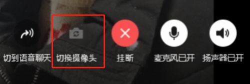 ev虚拟摄像头免费版12