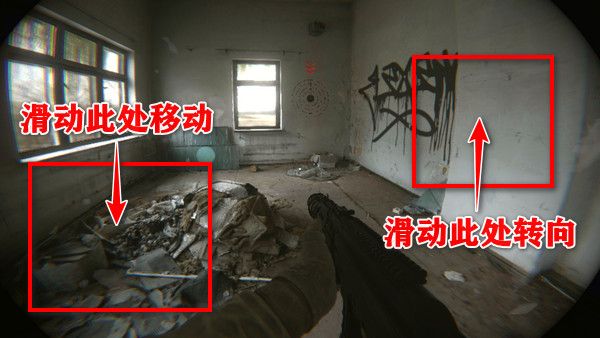 新手教程配图2