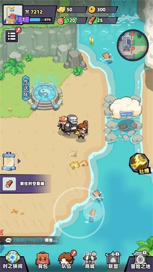 游戏攻略配图2