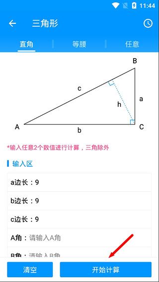 使用教程配图4