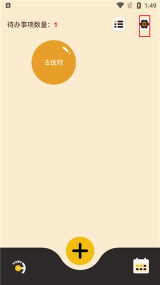 使用教程配图4