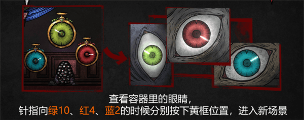 标本馆攻略配图2