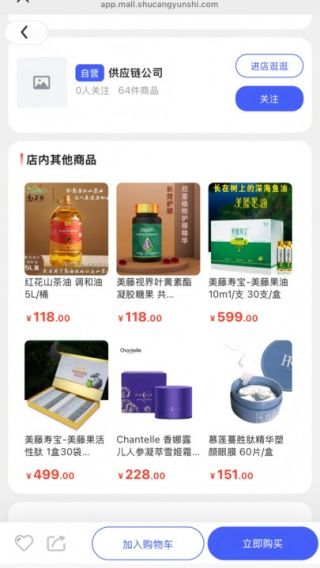 怎么使用配图4