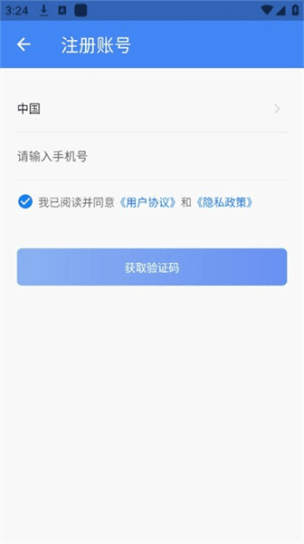 怎么注册配图3