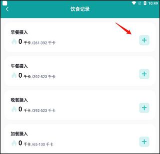 使用教程配图2