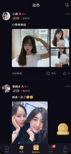 闪月1