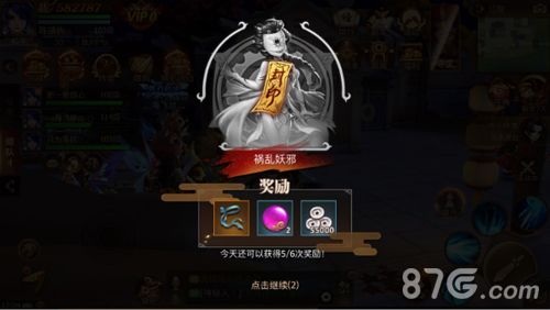 古剑奇谭二手游神农封印奖励