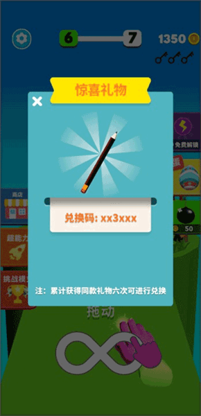 游戏攻略配图5
