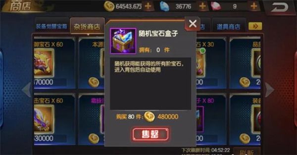 新手攻略配图5