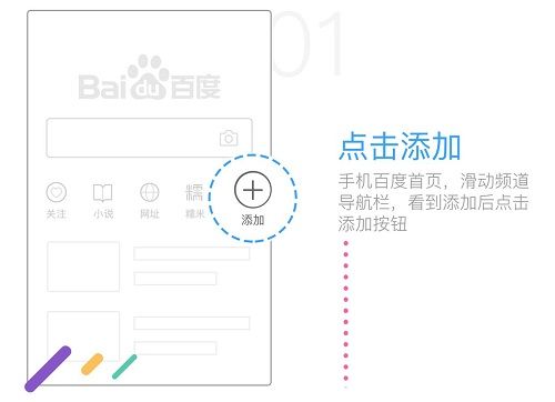 莽荒纪之无尽疆域如何操作1