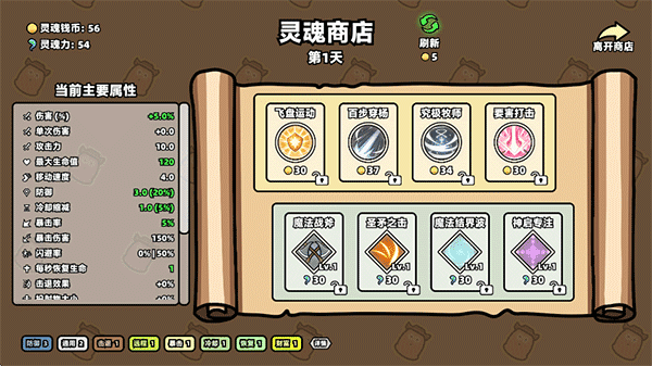 怎么玩配图11