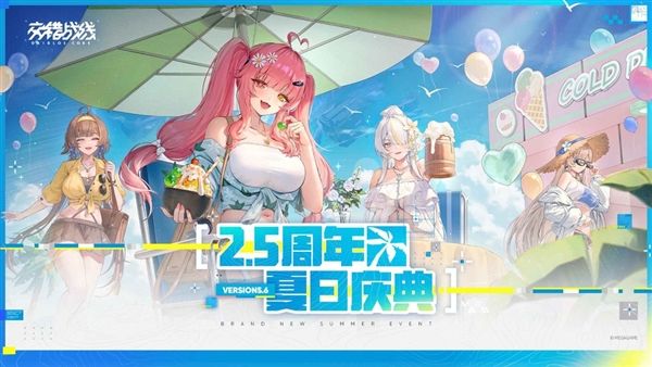 交错核心官方版宣传图