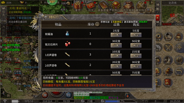 游戏攻略配图1