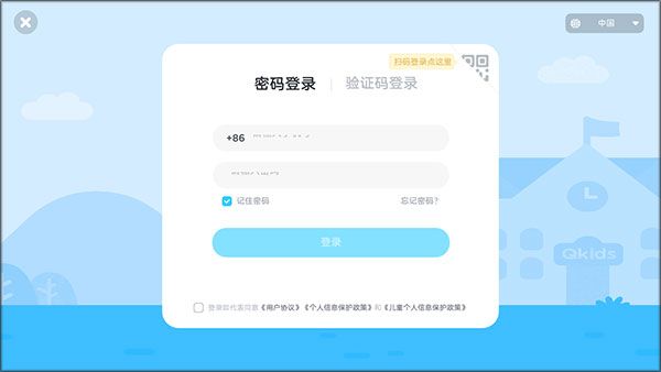 软件使用配图1