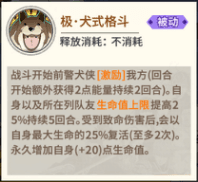 《一拳超人:最强之男》五星警犬侠实力揭秘 《一拳超人:最强之男》五星警犬侠实力揭秘