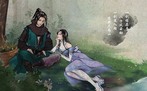 下一站江湖佛珠在哪