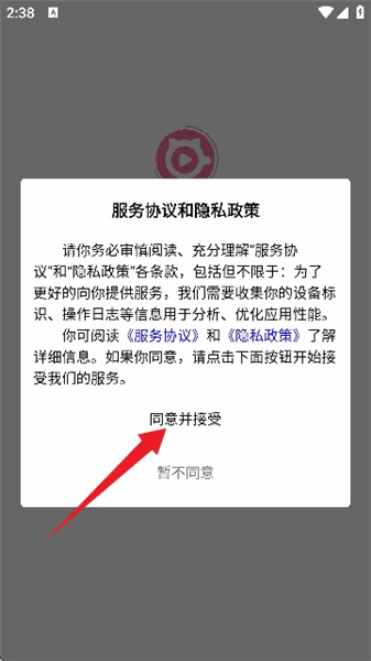 猫猫社区使用教程配图1