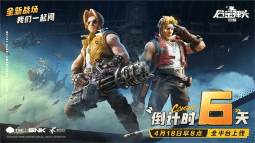 合金弹头:觉醒14