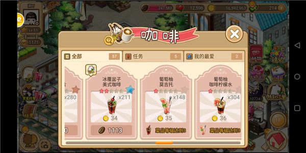 特殊道具攻略配图6