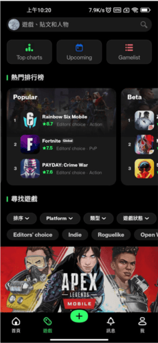 怎么进入游戏配图3