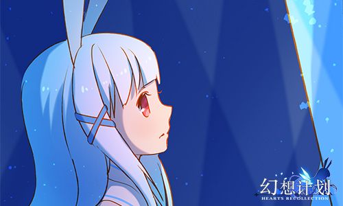 幻想计划4