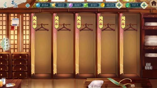 茗心录2