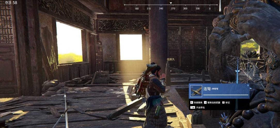 永劫无间高端局怎么玩 永劫无间高端局怎么玩