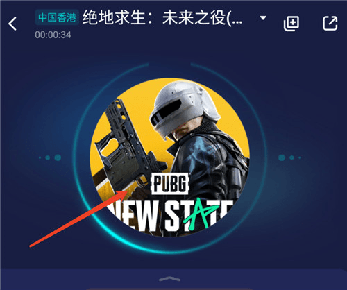 绝地求生:未来之役5