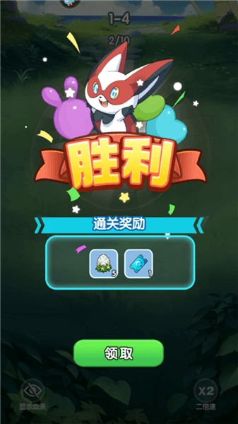 玩法攻略配图7