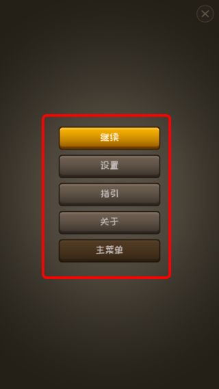 攻略配图4