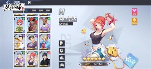 《妖怪名单之前世今生》不删档进行时!IP动画特别篇·灵灵篇今日首播 《妖怪名单之前世今生》不删档进行时!IP动画特别篇·灵灵篇今日首播