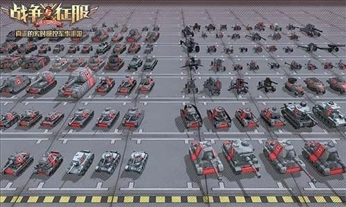 战争与征服好玩吗4